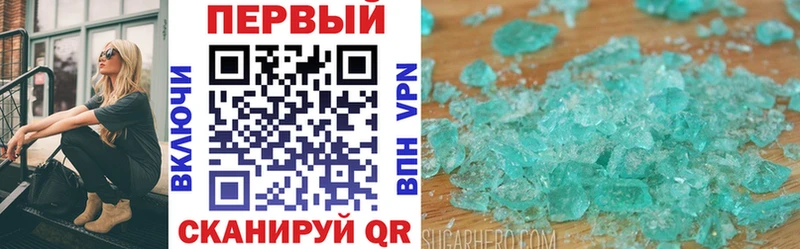 Амфетамин Розовый  купить наркотик  Кудымкар 