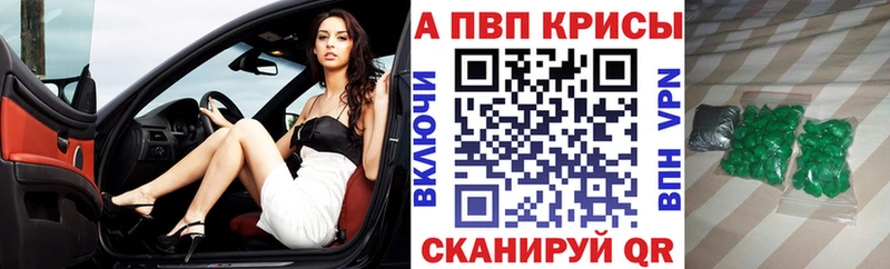 Alpha-PVP СК  Кудымкар 
