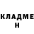ГЕРОИН белый Stefan Jensen