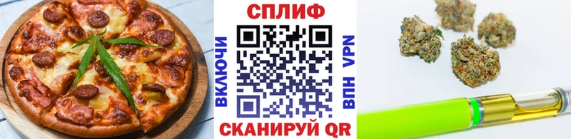 это формула наркошоп Кудымкар Печенье с ТГК конопля
