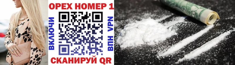 COCAIN VHQ  Кудымкар 