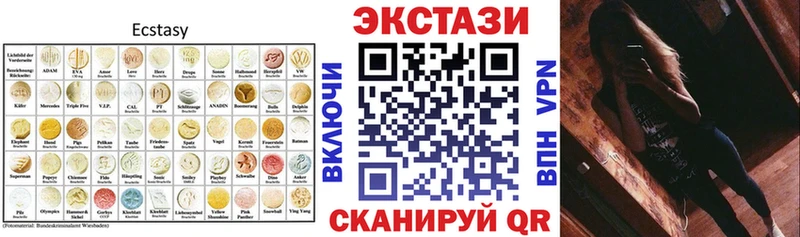 shop Telegram  Кудымкар  Экстази 250 мг  купить  цена 