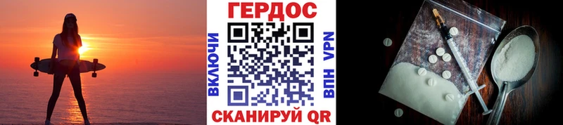 Героин герыч  Кудымкар 