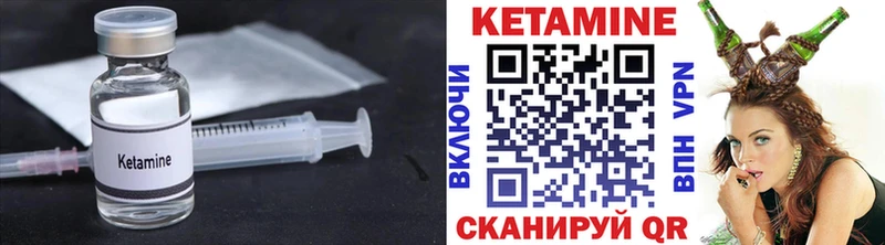 площадка состав  Кудымкар  Кетамин ketamine  купить наркоту 
