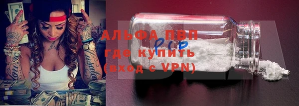 прущая мука Абаза