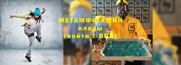меф VHQ Алзамай
