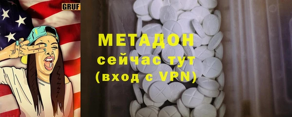 MDMA Premium VHQ Абинск