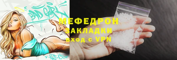 MDMA Premium VHQ Абинск