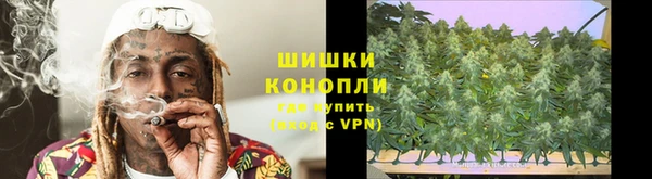 мяу мяу кристалл Абдулино