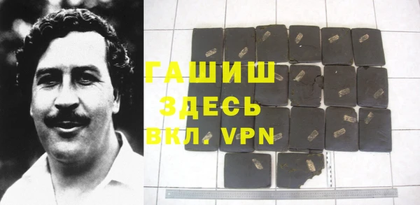 мяу мяу кристалл Абдулино