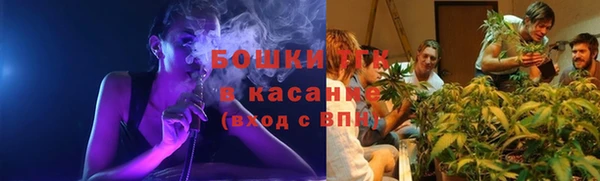 мяу мяу кристалл Абдулино