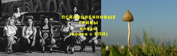 мяу мяу кристалл Абдулино