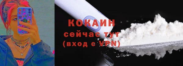 прущая мука Абаза