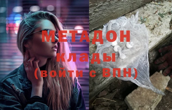 мяу мяу кристалл Абдулино
