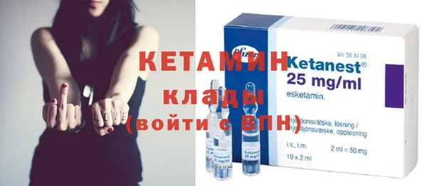 мяу мяу кристалл Абдулино