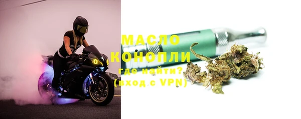 MDMA Premium VHQ Абинск