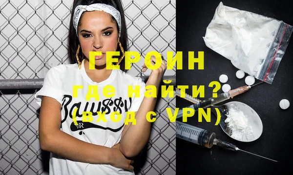 мяу мяу кристалл Абдулино