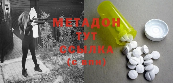 прущая мука Абаза