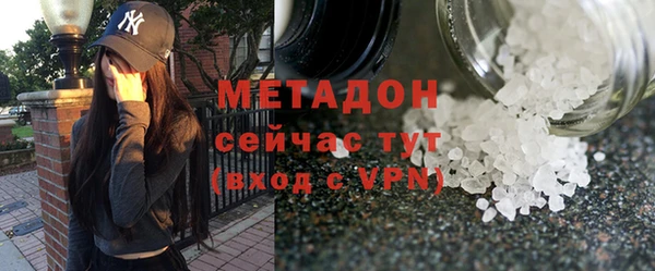 MDMA Premium VHQ Абинск