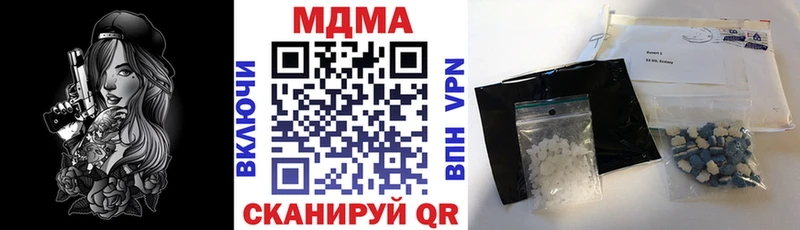 МДМА crystal  Кудымкар 