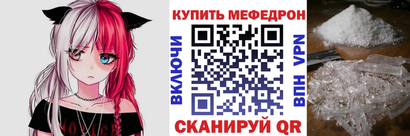 Мефедрон мяу мяу  Кудымкар 