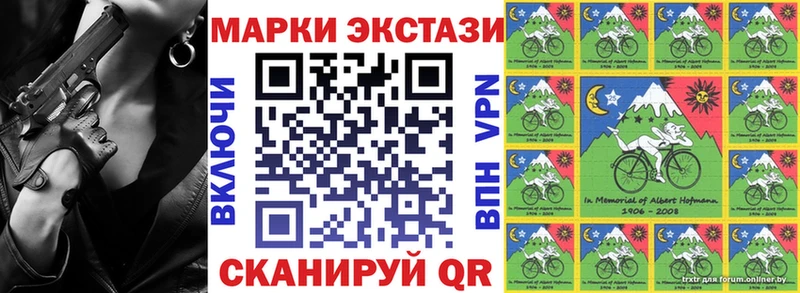 купить  цена  Кудымкар  Марки NBOMe 1,5мг 