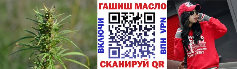 купить наркотики цена  Кудымкар  Дистиллят ТГК вейп 
